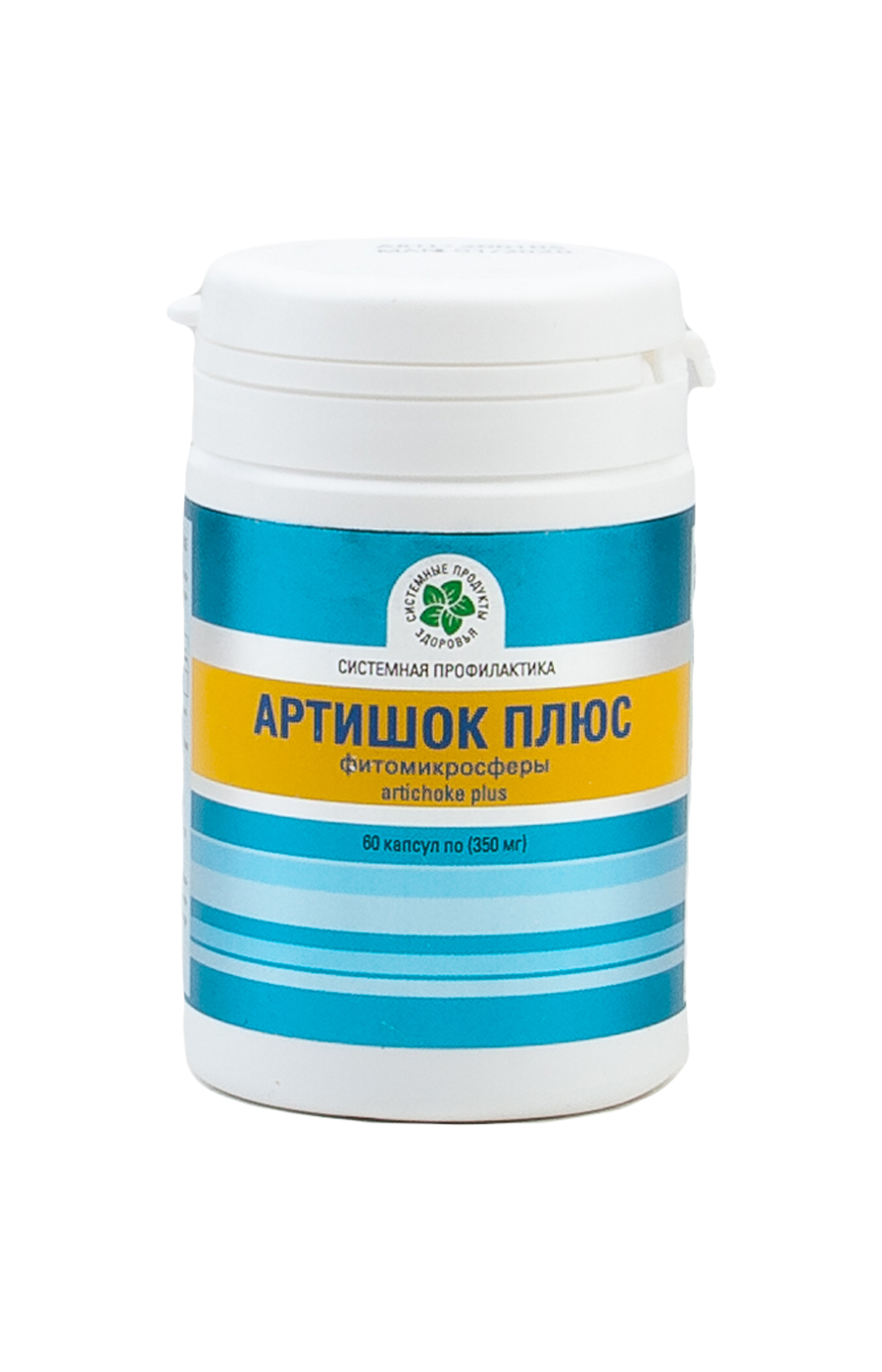 Артишок Плюс, 60 капс., Фитомикросферы