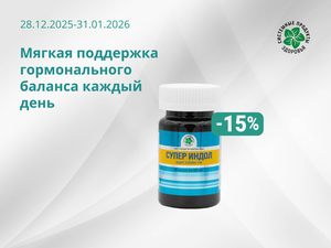 Мягкая поддержка гормонального баланса каждый день