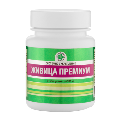 Живица Премиум, 60 капс. Живица Премиум, 60 капс.