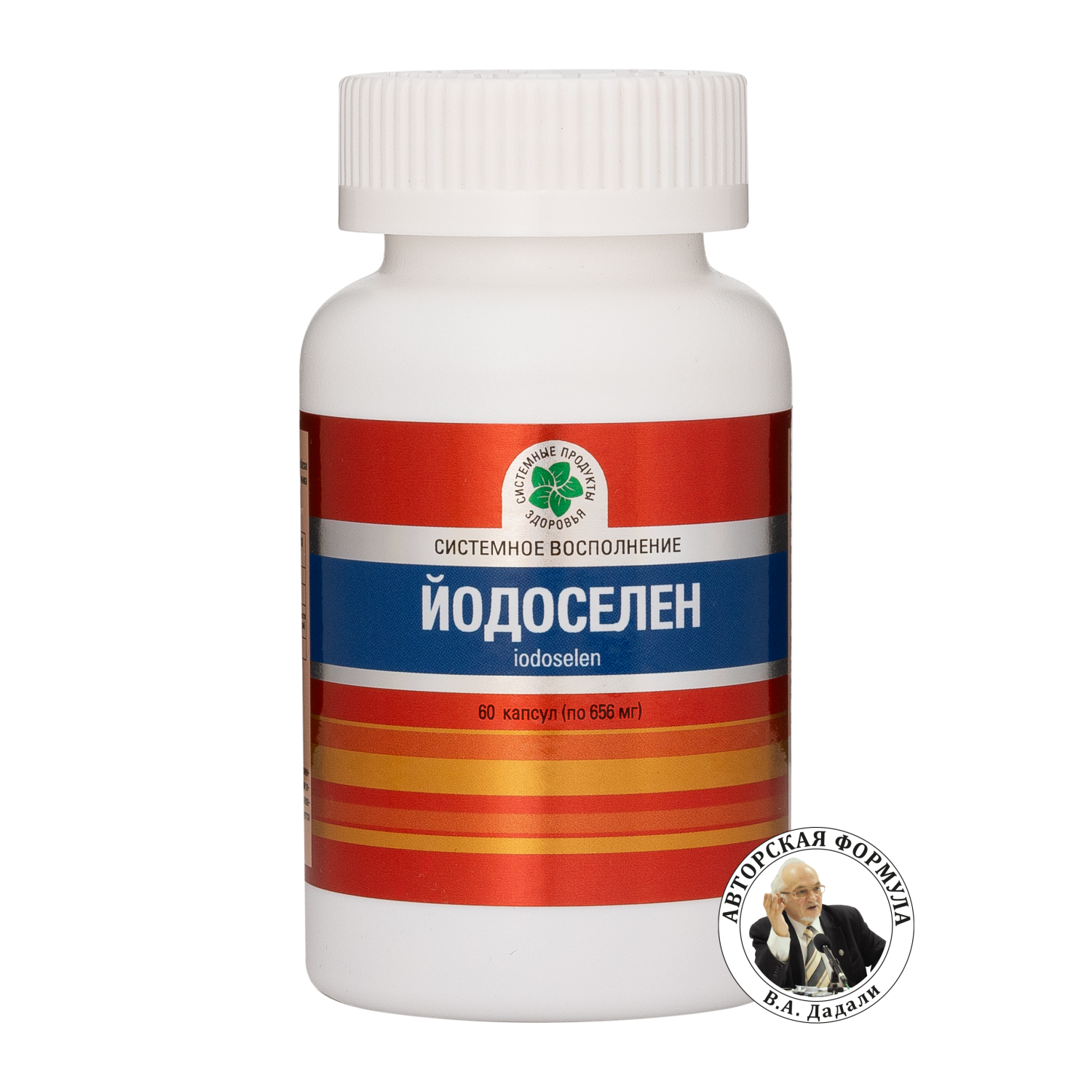 Йодоселен, 60 капс.