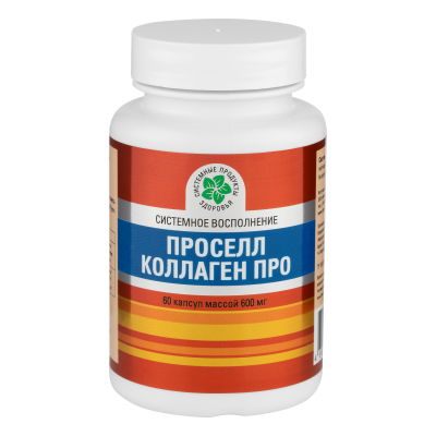 Проселл Коллаген Про, 60 капс. Проселл Коллаген Про, 60 капс.