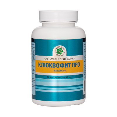 Клюквофит Про, 60 капс.