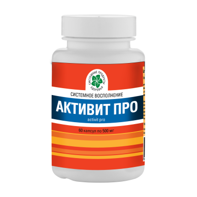 Активит Про, 60 капс. Активит Про, 60 капс.