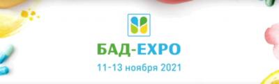 Выступление руководителя Портала SPZ03 на БАД-EXPO 2021