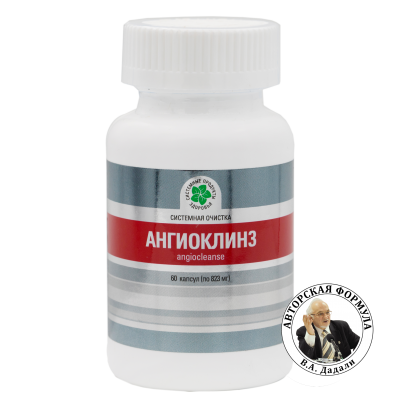 Ангиоклинз, 60 капс. Ангиоклинз, 60 капс.