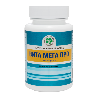 Вита Мега Про, 60 капс. Вита Мега Про, 60 капс.