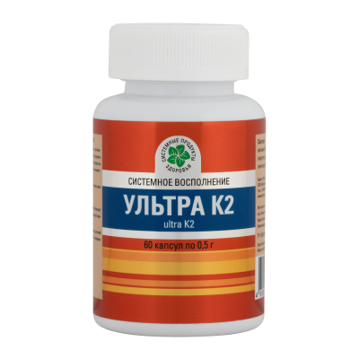 Ультра К2, 60 капс. Ультра К2, 60 капс.