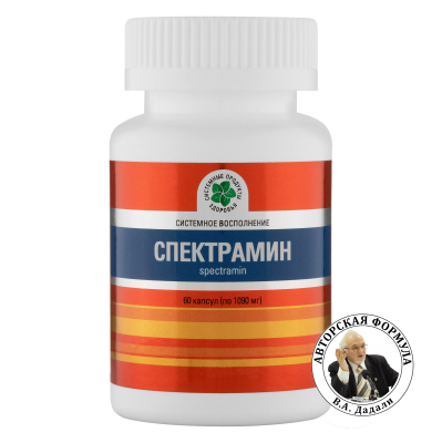 Спектрамин, 60 капс. Спектрамин, 60 капс.