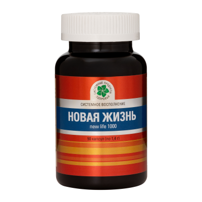 Новая жизнь, 90 капс. Новая жизнь, 90 капс.