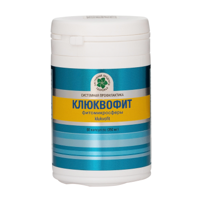 Клюквофит, 60 капс., Фитомикросфералар