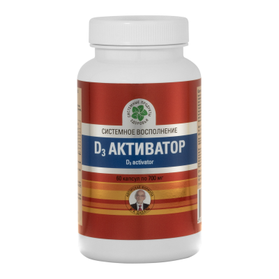 D3 Активатор, 60 капс.