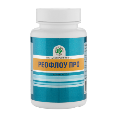 Реофлоу Про, 60 капс.