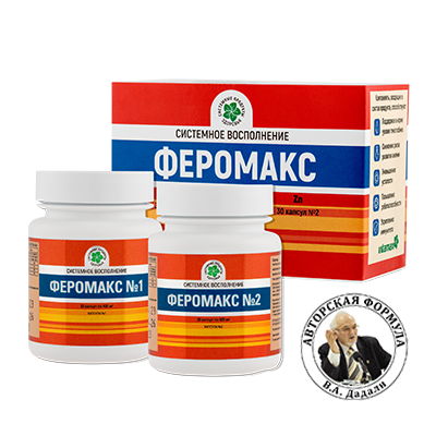 Феромакс, капсулы № 1 и № 2, 2 банки по 60 капс. Феромакс, капсулы № 1 и № 2, 2 банки по 60 капс.