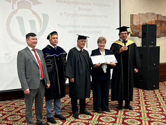 Медицинская Конференция SPZ03 «НУТРИМЕТАБОЛОМИКА – новое слово в коррекции здоровья»